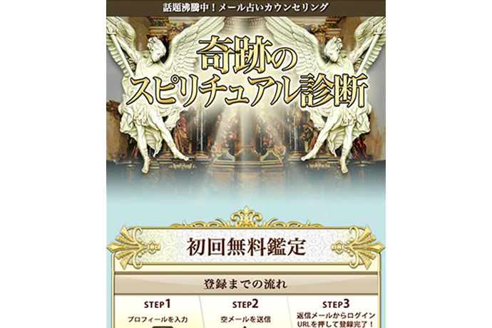 サイトキャプチャ